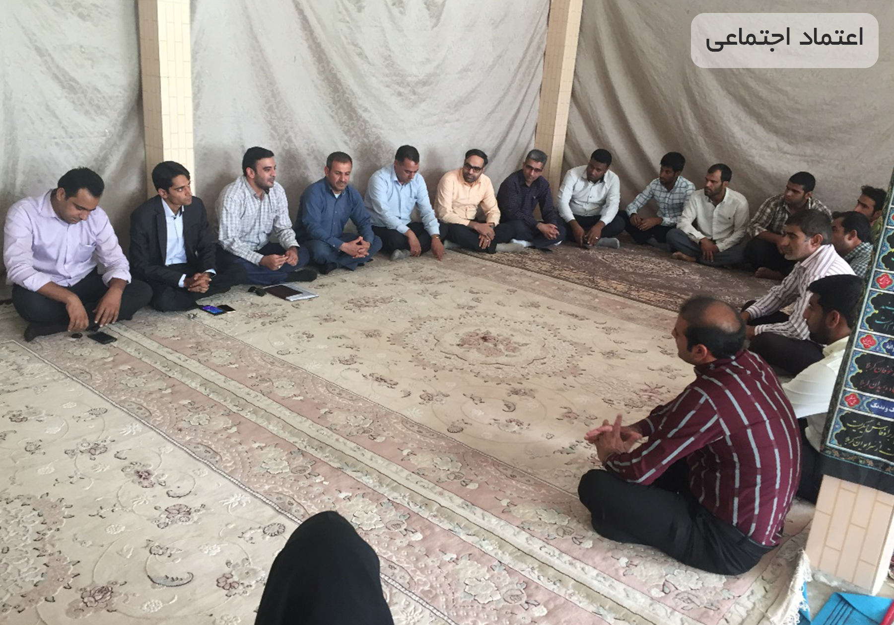 Etemad