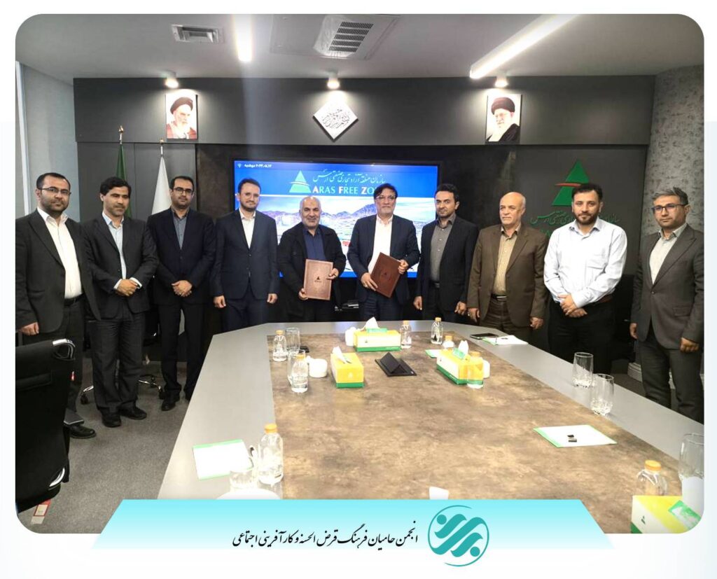 امضای تفاهم نامه همکاری نهاد مردمی رسالت وسازمان منطقه آزاد ارس