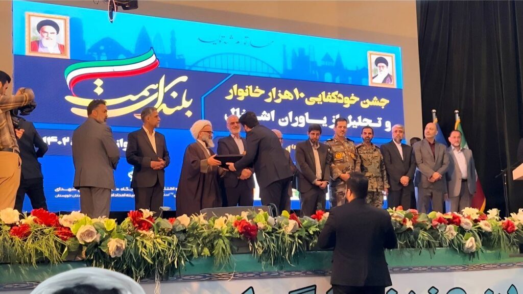  تجلیل از دبیرخوزستان در جشن خودکفایی ۱۰هزار خانواده کمیته امداد