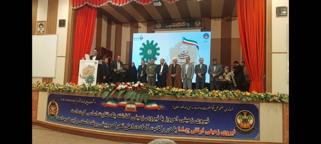 تقدیر از دبیرخانه نهاد مردمی رسالت قزوین در حمایت از ایجاد اشتغال خرد