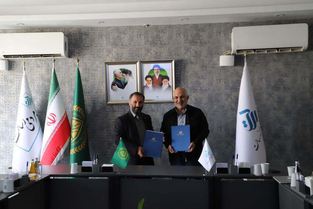 تقدیر سازمان نظام مهندسی کشاورزی و منابع طبیعی از همراهی بانک قرض الحسنه رسالت